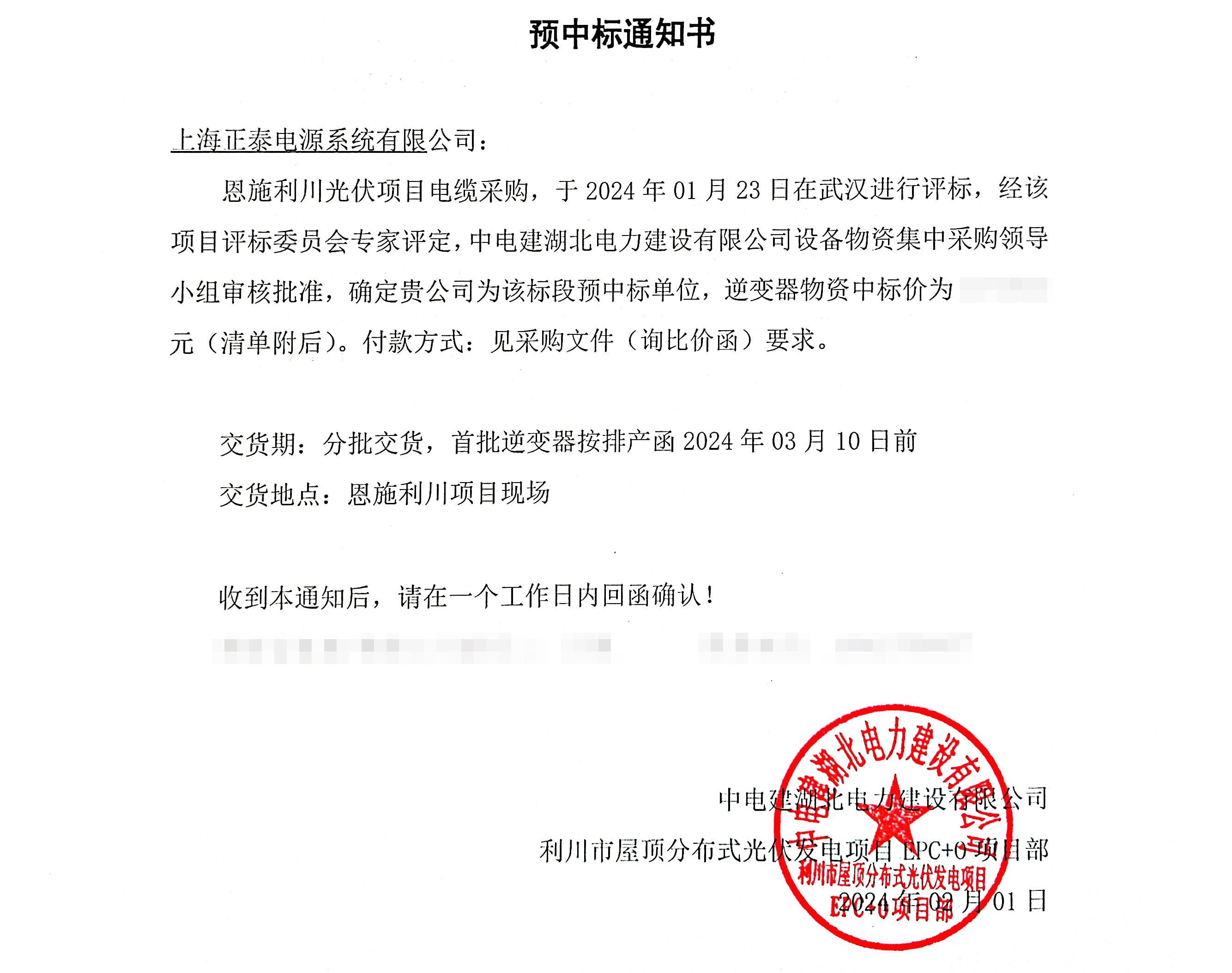 图片加载失败