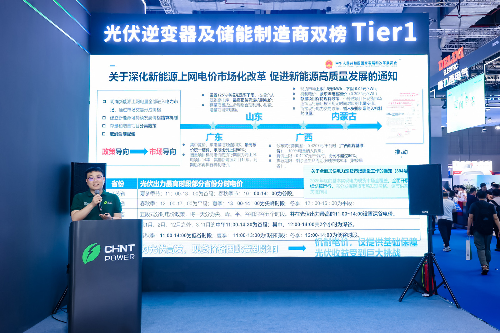 图片加载失败